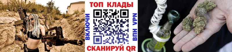 Купить закладку Ачинск A PVP  Кокаин  Амфетамин  Канабис  Гашиш  Меф 