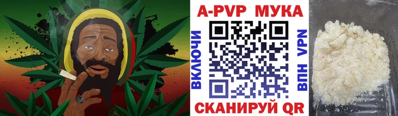 Alfa_PVP крисы CK  Ачинск 