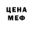 Амфетамин 98% ERLA 777