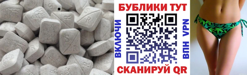 Экстази mix  цена   Ачинск 