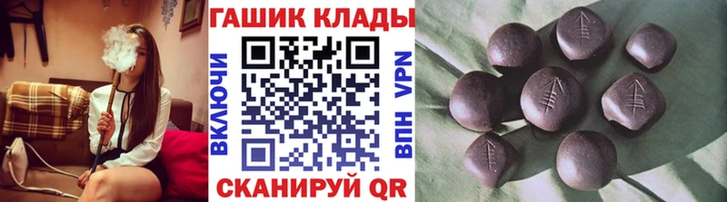 купить наркотики сайты  Ачинск  OMG вход  ГАШ AMNESIA HAZE 