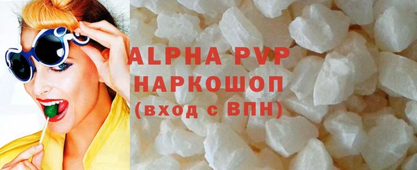 молекула духа Горняк