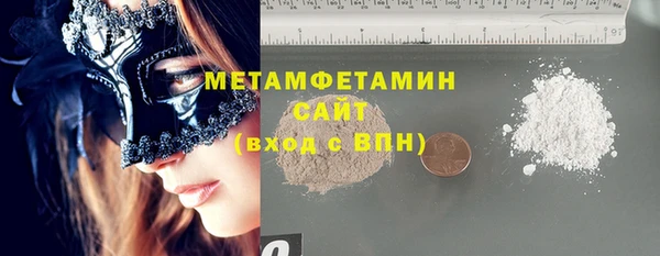 мефедрон VHQ Горно-Алтайск