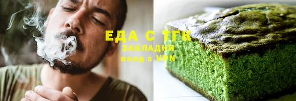 молекула духа Горняк