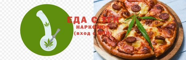 мефедрон VHQ Горно-Алтайск