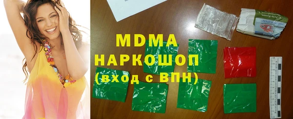 молекула духа Горняк