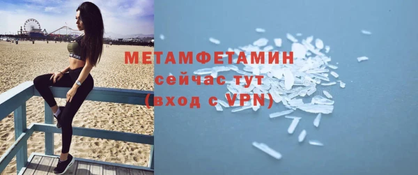 jwh Горнозаводск