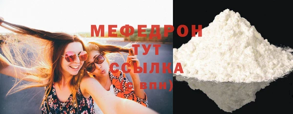 молекула духа Горняк