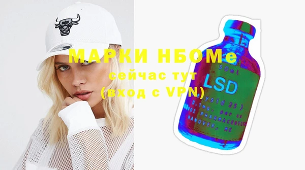 мефедрон VHQ Горно-Алтайск