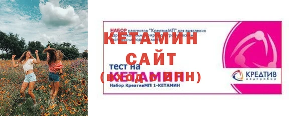 молекула духа Горняк