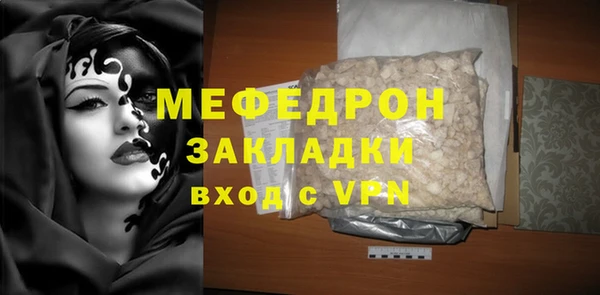 jwh Горнозаводск