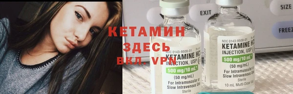 молекула духа Горняк
