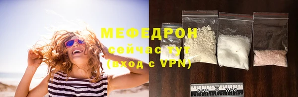 мефедрон VHQ Горно-Алтайск
