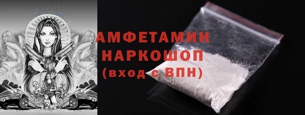 мефедрон VHQ Горно-Алтайск