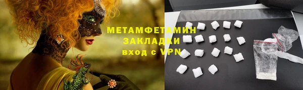 jwh Горнозаводск