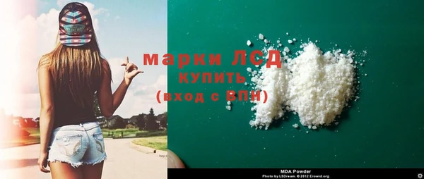молекула духа Горняк