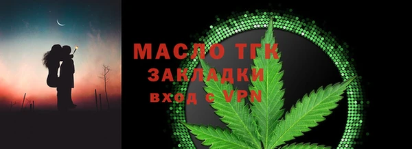 мефедрон VHQ Горно-Алтайск