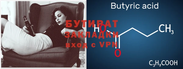 jwh Горнозаводск
