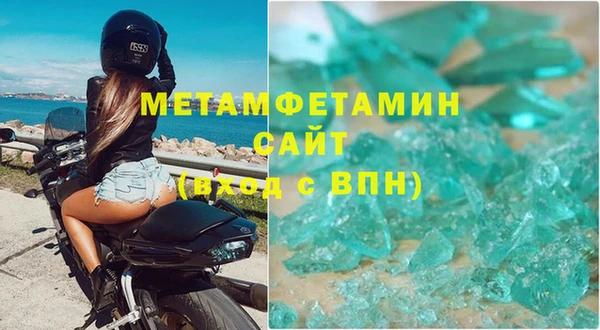 молекула духа Горняк