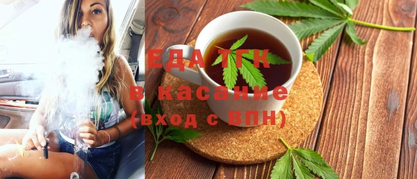 молекула духа Горняк