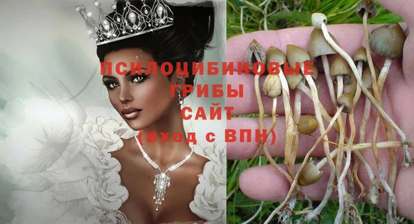 мефедрон VHQ Горно-Алтайск
