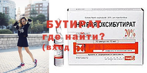 мефедрон VHQ Горно-Алтайск