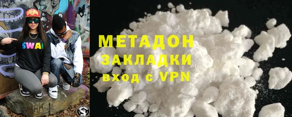мефедрон VHQ Горно-Алтайск