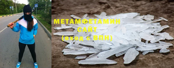 мефедрон VHQ Горно-Алтайск