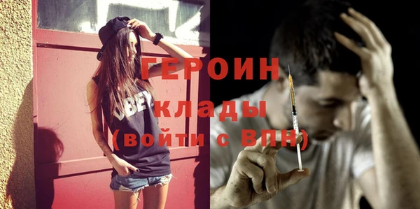 молекула духа Горняк