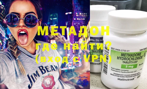 мефедрон VHQ Горно-Алтайск