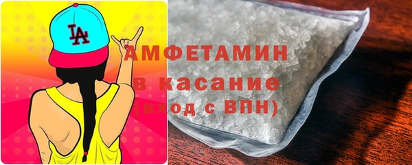 мефедрон VHQ Горно-Алтайск