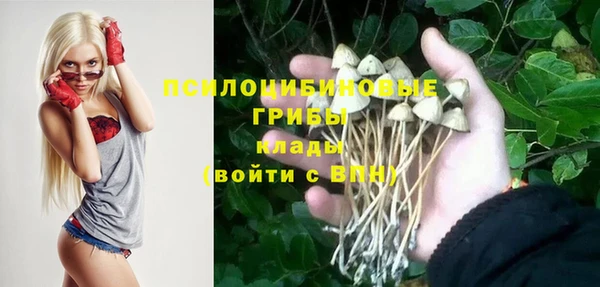 мефедрон VHQ Горно-Алтайск