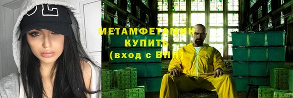 мефедрон VHQ Горно-Алтайск