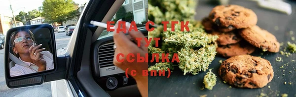 молекула духа Горняк