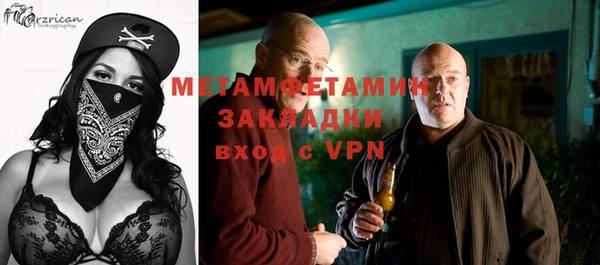 молекула духа Горняк