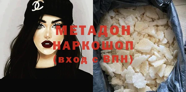 молекула духа Горняк