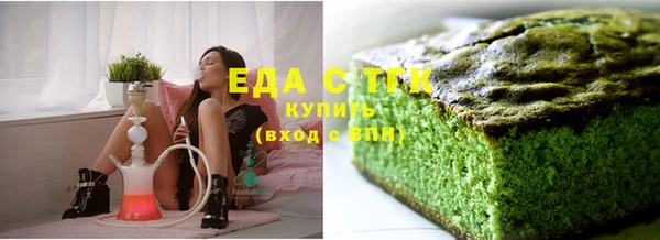 молекула духа Горняк