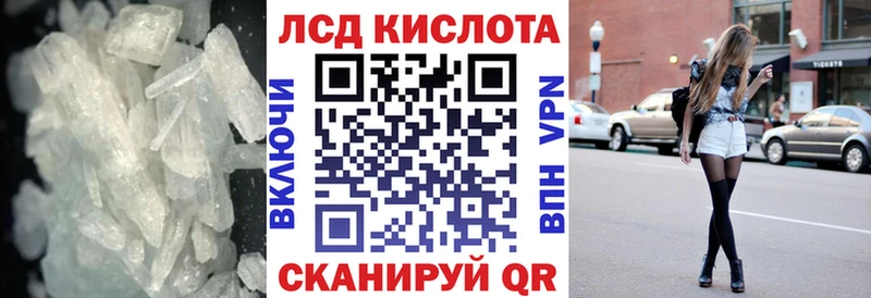 наркота  Ачинск  Лсд 25 экстази ecstasy 