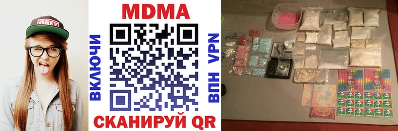 закладки  Ачинск  MDMA crystal 