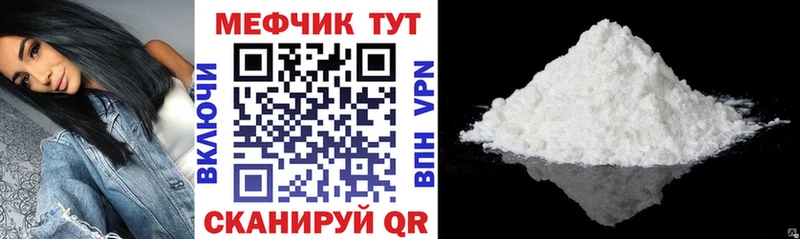 площадка клад Ачинск Меф кристаллы