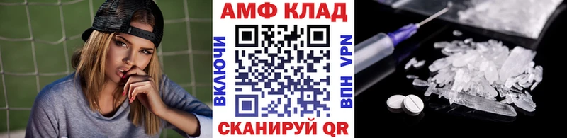 Метамфетамин кристалл  Ачинск 
