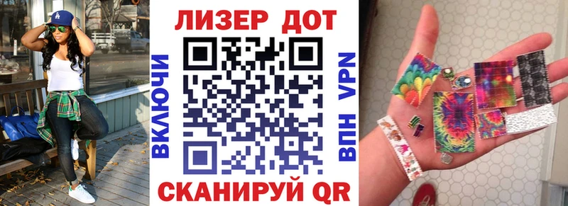 Марки 25I-NBOMe 1,8мг  omg   Ачинск  купить  цена 