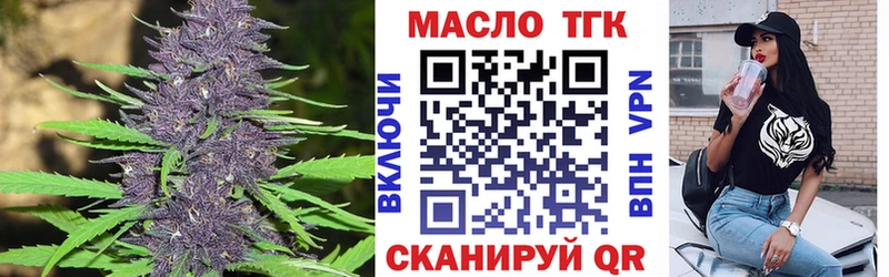 хочу наркоту  ссылка на мегу зеркало  ТГК жижа  Ачинск 