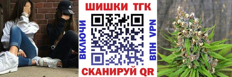 МАРИХУАНА план  блэк спрут как зайти  Ачинск 